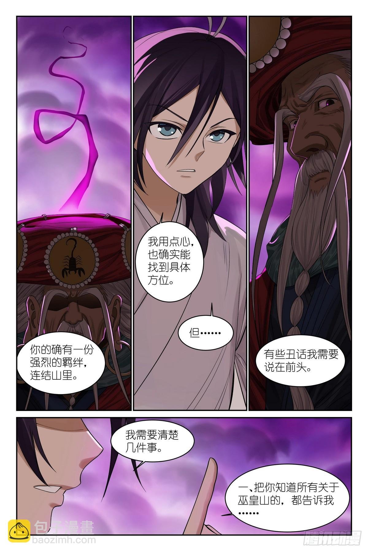 总589·力量媒介