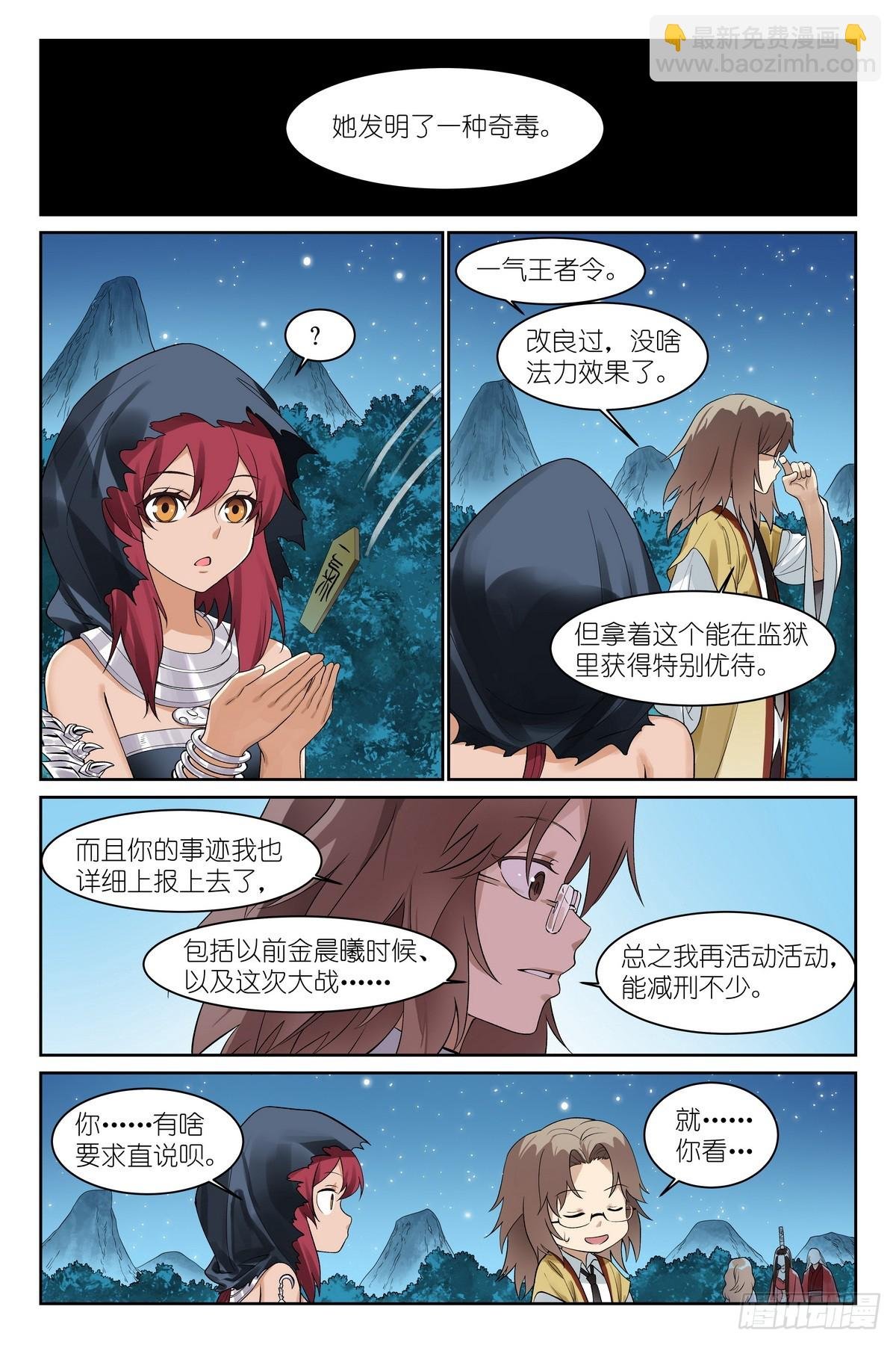 总589·力量媒介