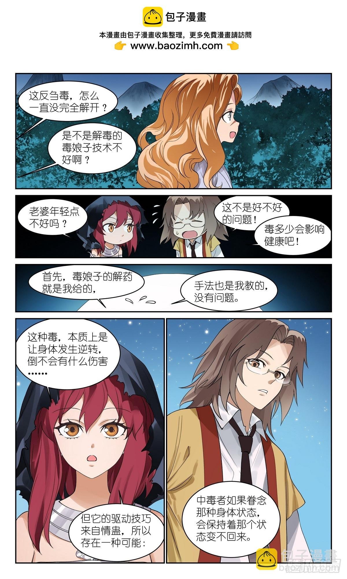 总589·力量媒介