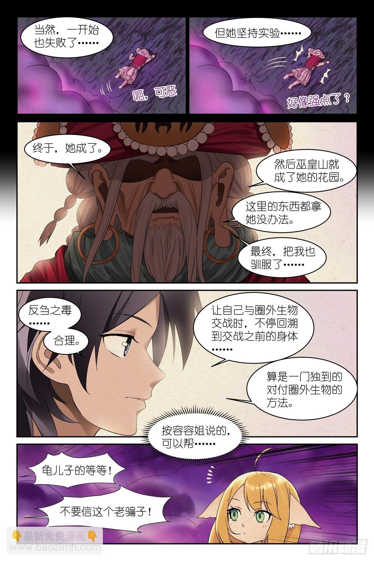 总589·力量媒介
