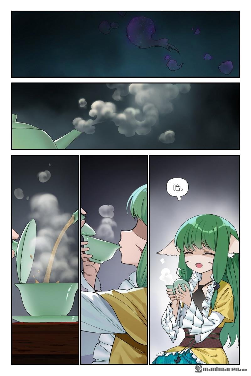 第604回 反攻