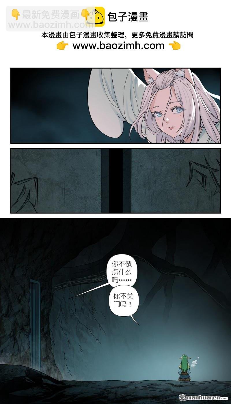 第604回 反攻