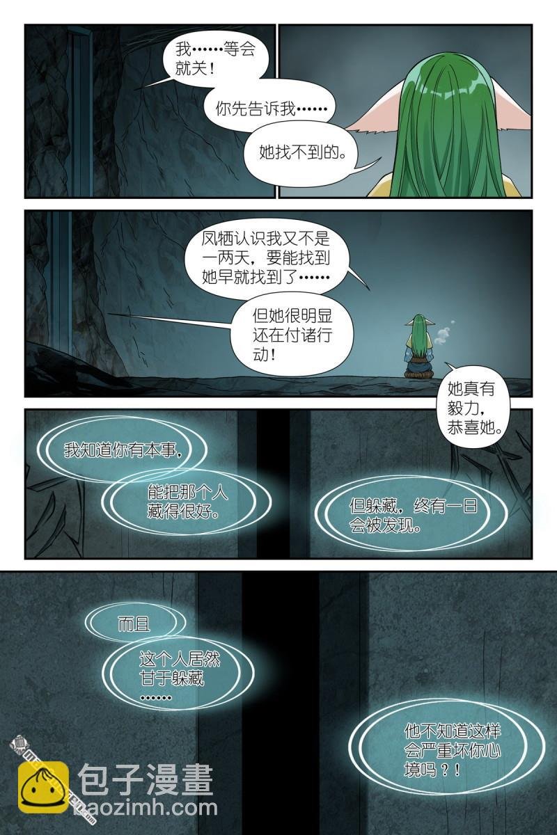 第604回 反攻