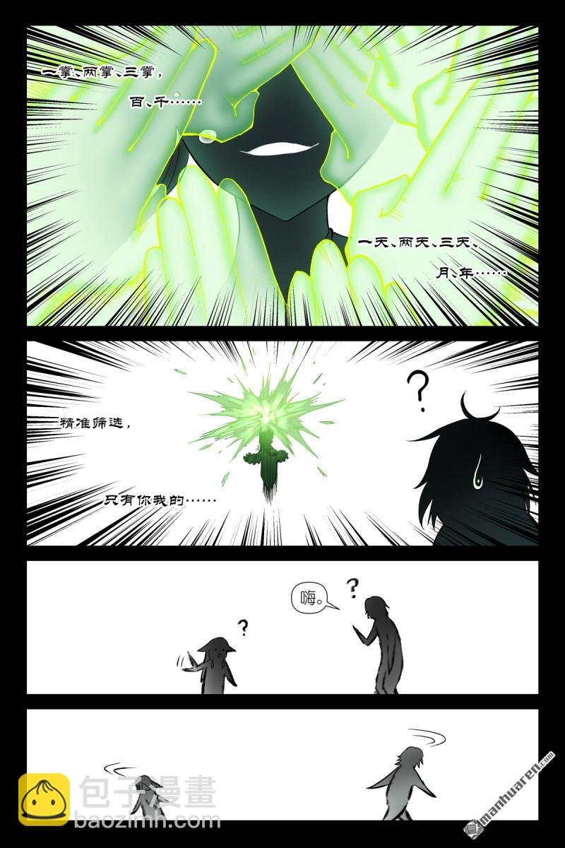 第604回 反攻