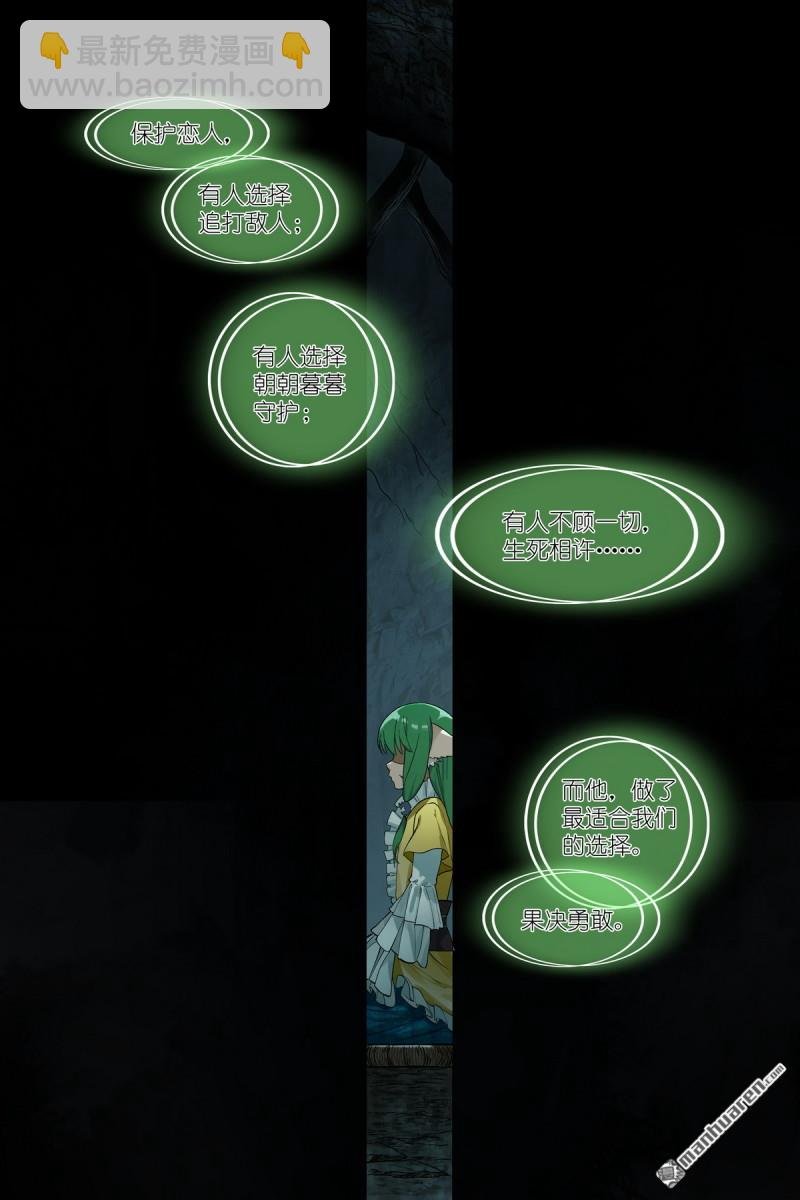 第604回 反攻