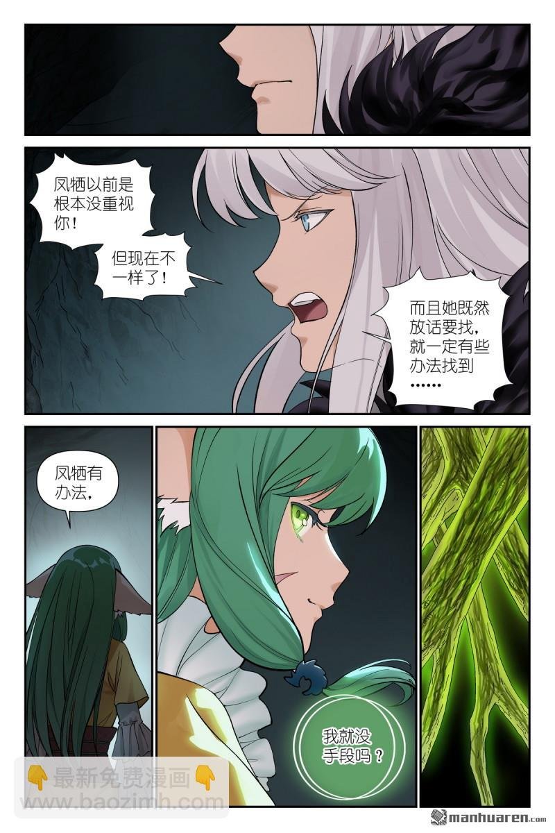 第604回 反攻