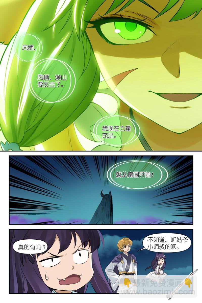 第604回 反攻