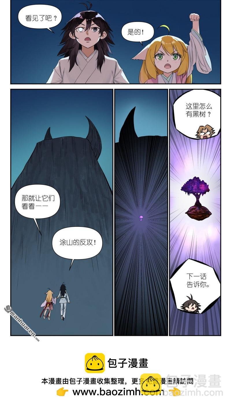 第604回 反攻