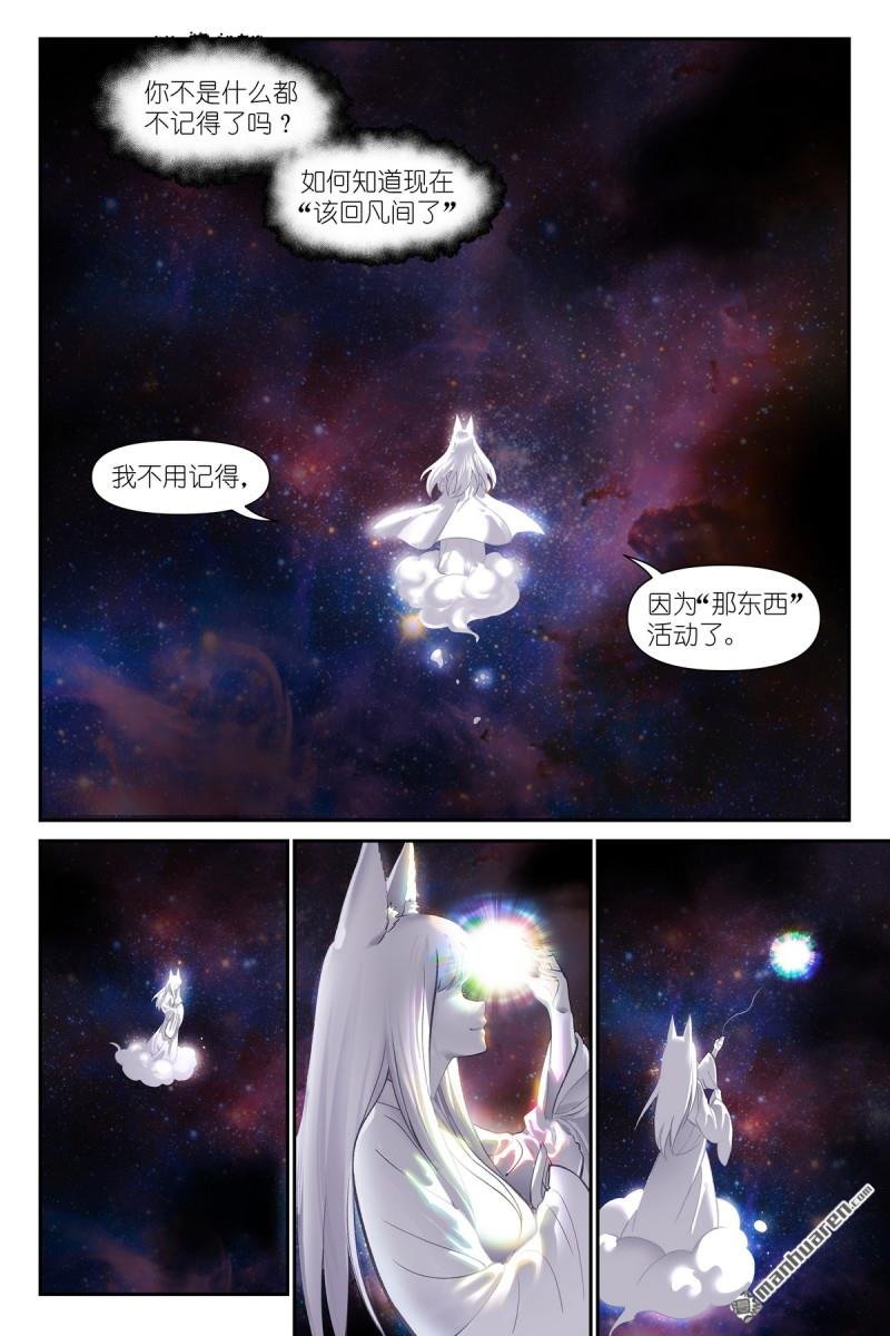 第640回 记忆