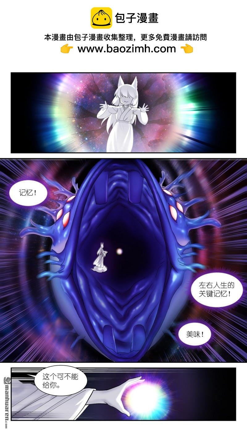 第640回 记忆