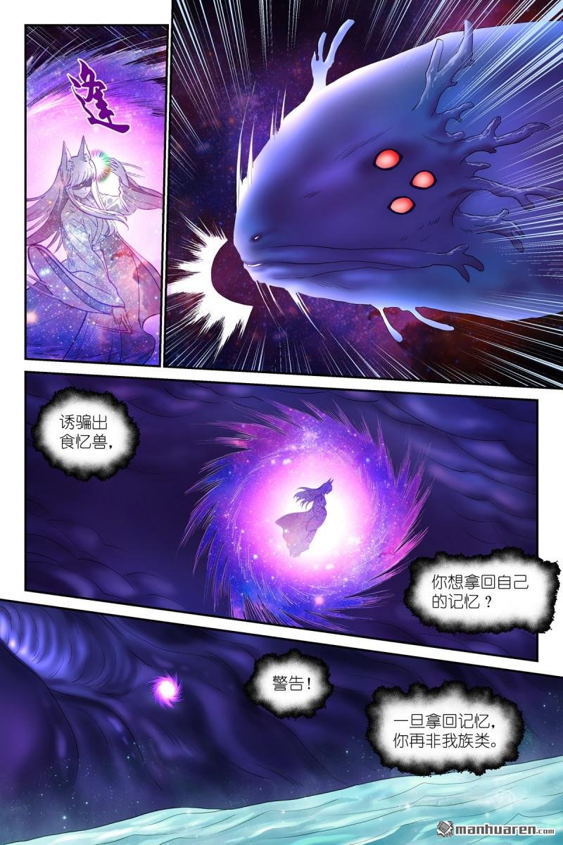 第640回 记忆