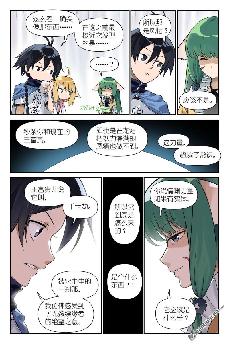 第640回 记忆