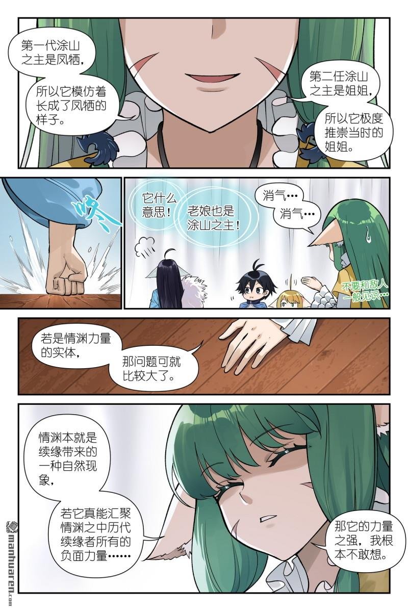 第640回 记忆