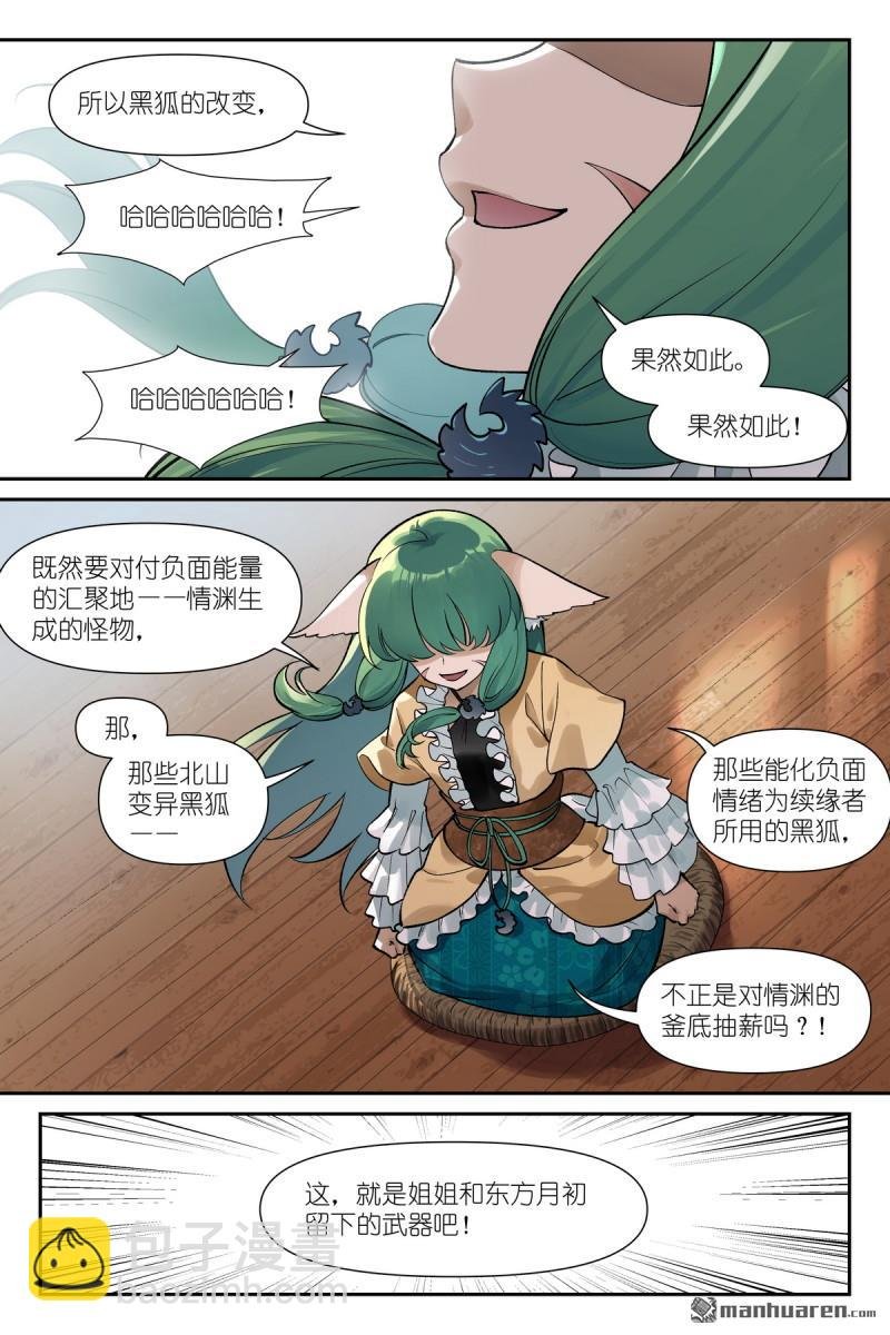 第640回 记忆