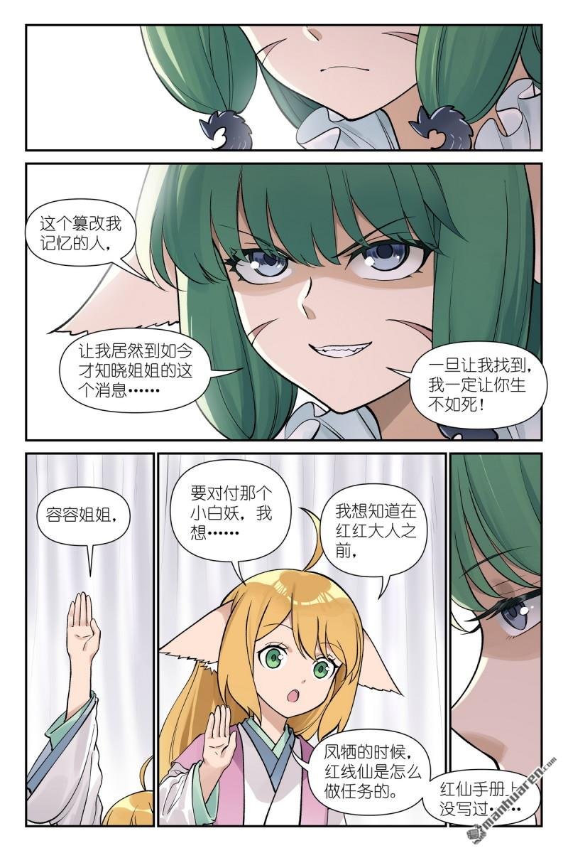 第640回 记忆