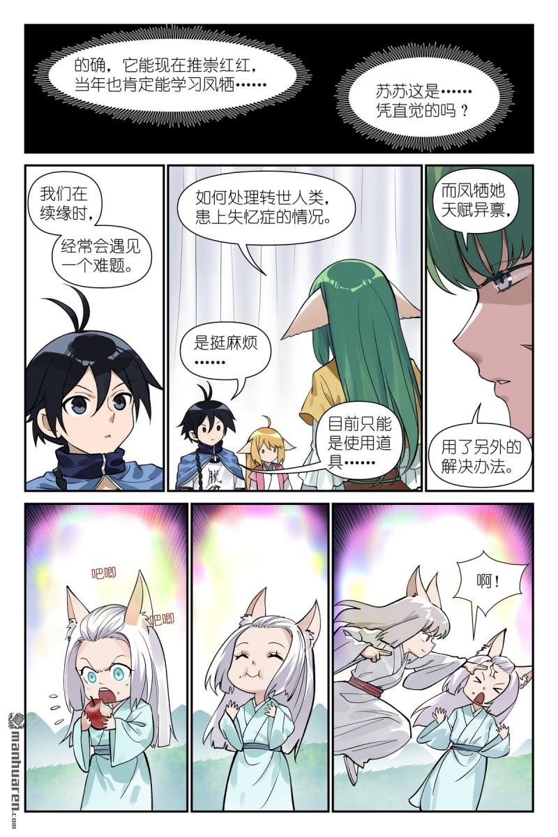 第640回 记忆