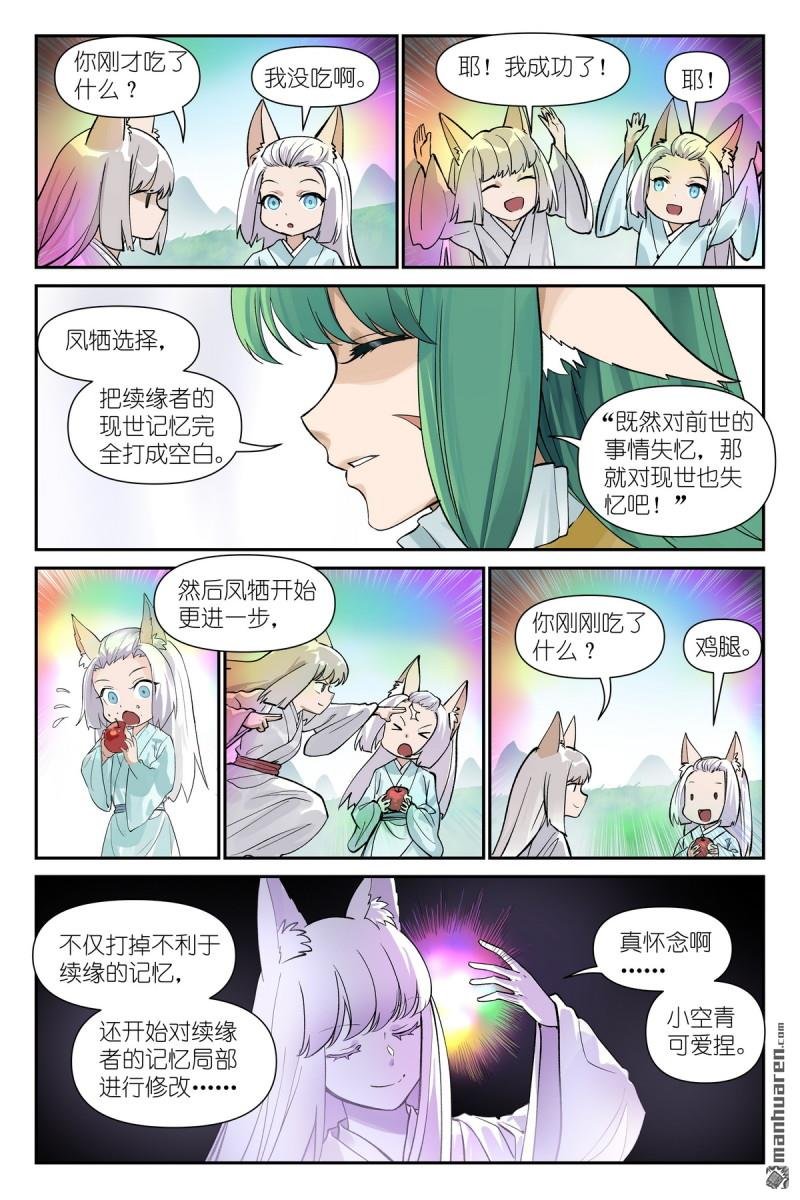第640回 记忆