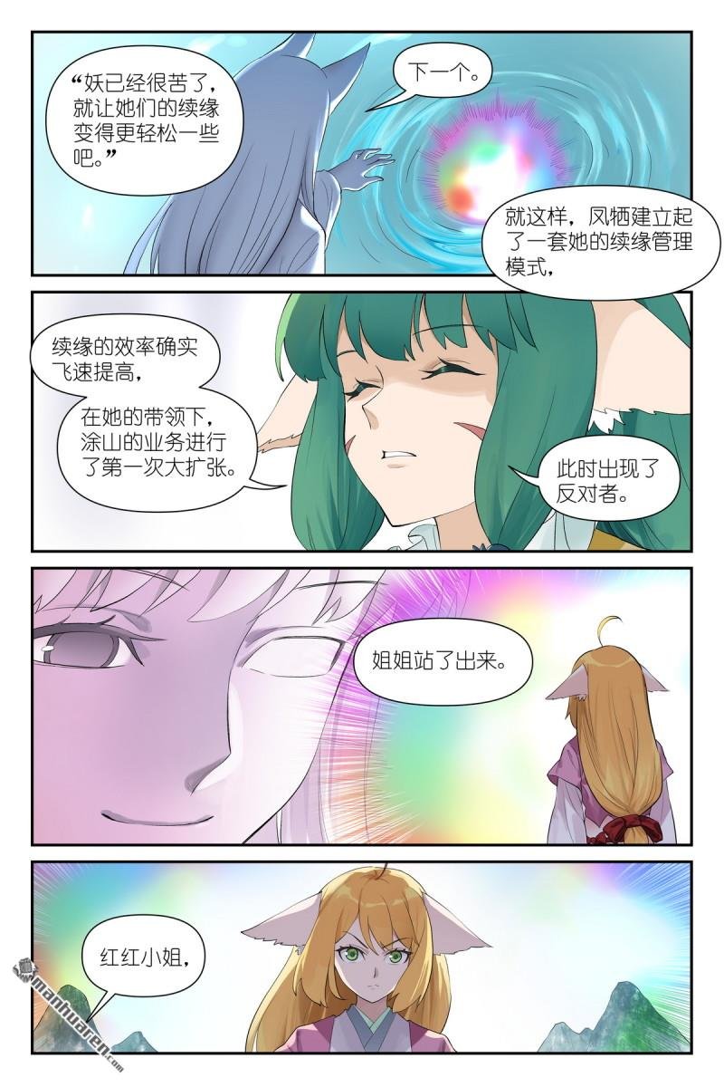 第640回 记忆
