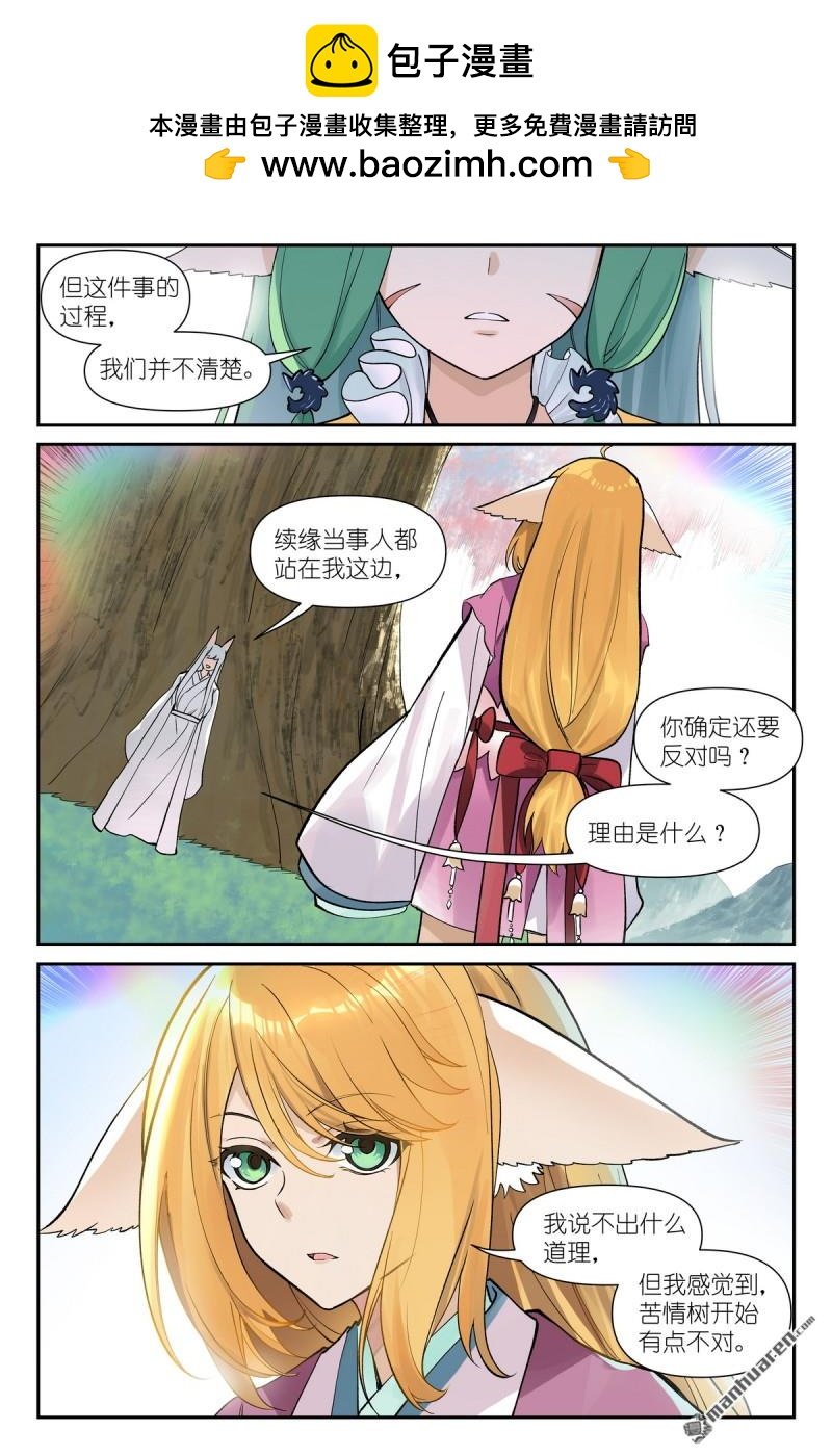 第640回 记忆