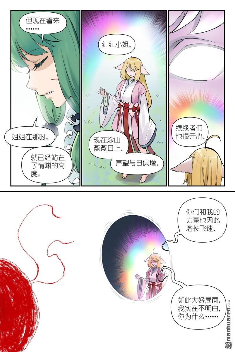 第640回 记忆