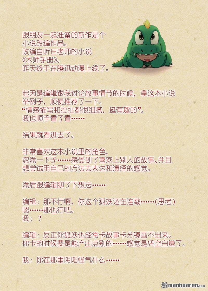 第640回 记忆