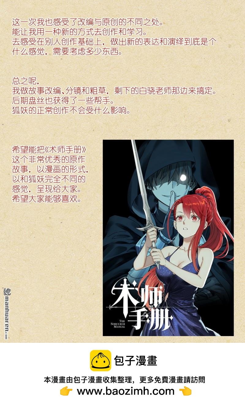 第640回 记忆