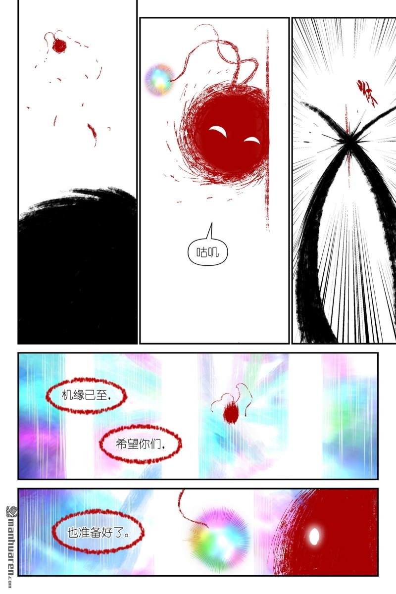 第641回 记忆是感受