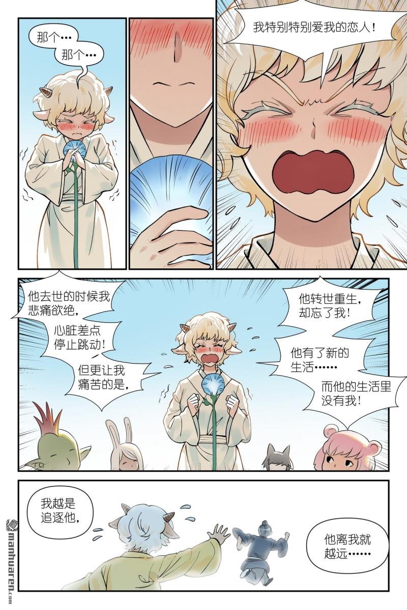 第641回 记忆是感受