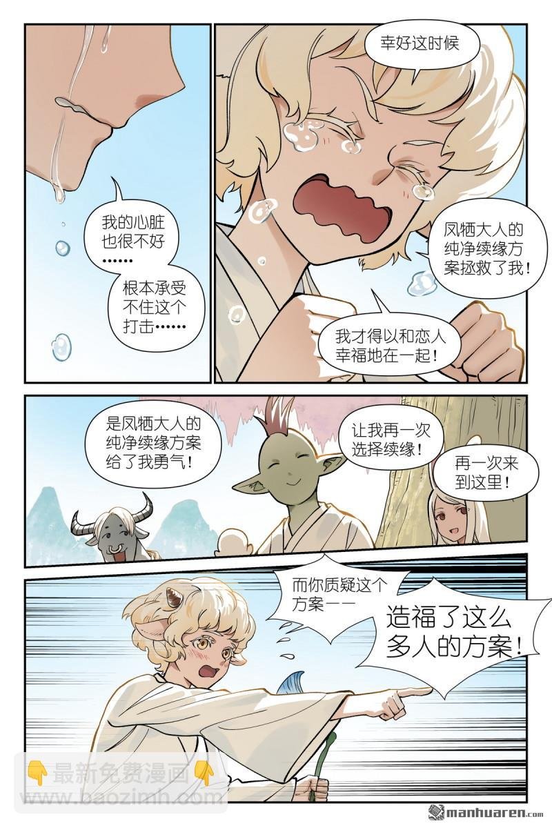 第641回 记忆是感受