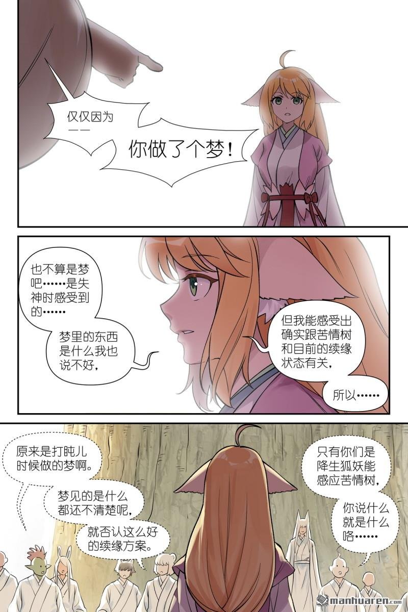 第641回 记忆是感受