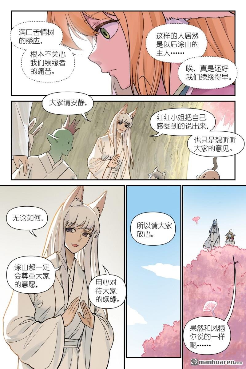 第641回 记忆是感受