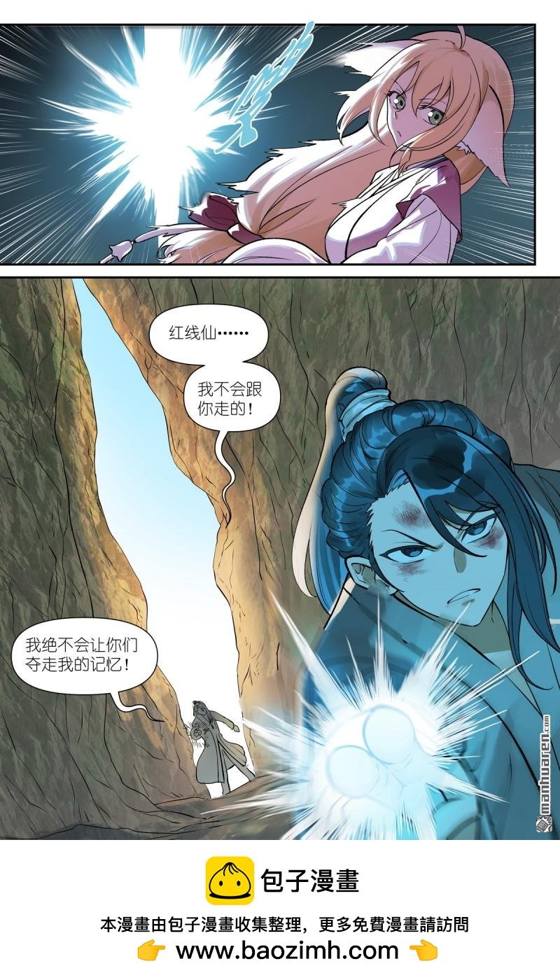 第641回 记忆是感受