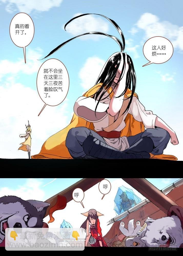 042·超越姐姐的雅雅（上）