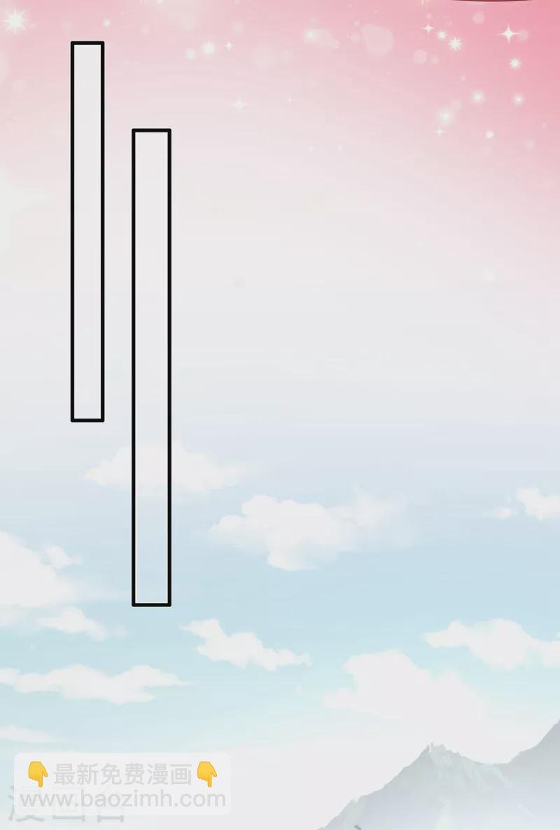 第108话 帝君之位只能是我的