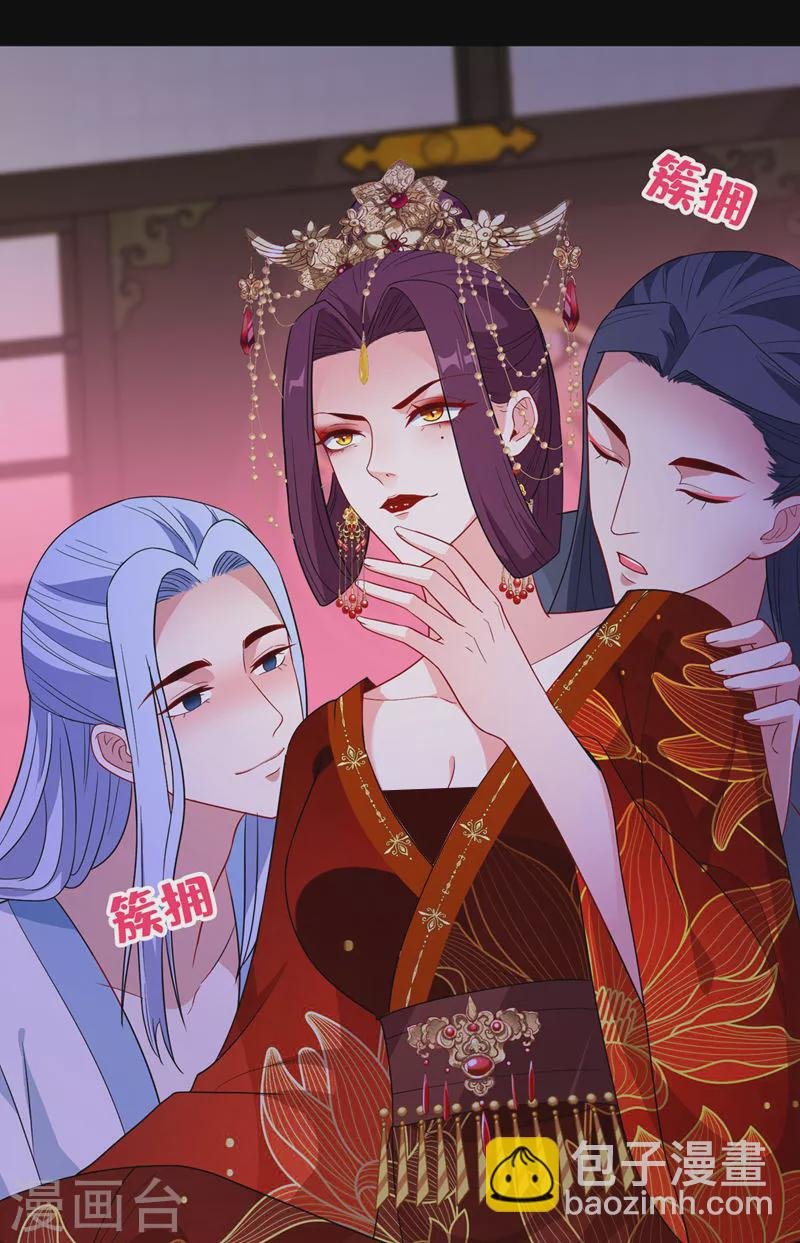 第108话 帝君之位只能是我的