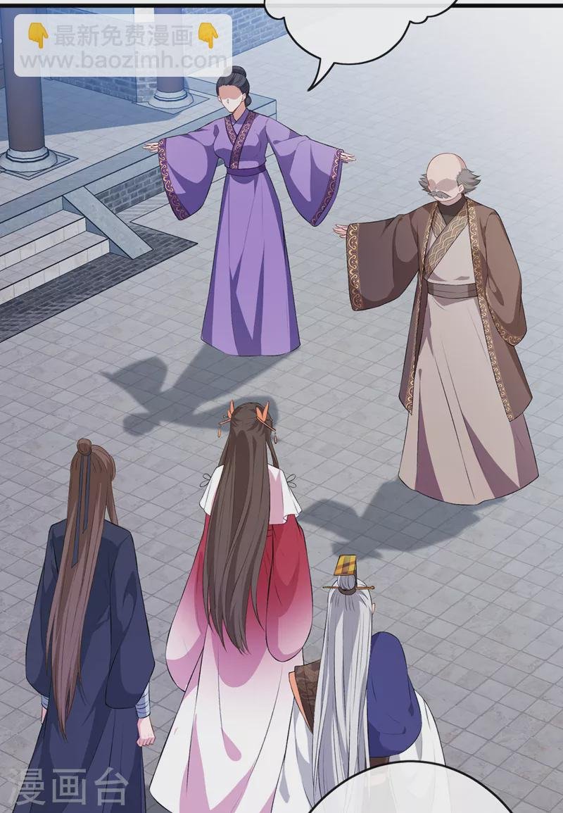 第108话 帝君之位只能是我的