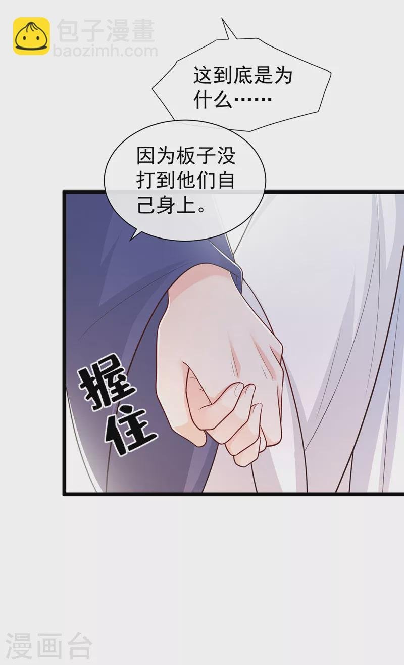 第194话 好戏，就要开演了…