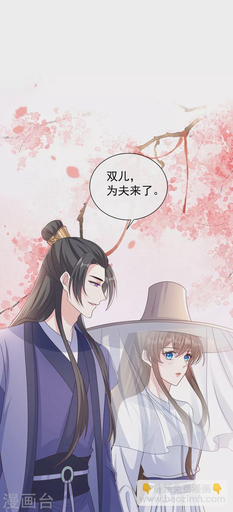 第194话 好戏，就要开演了…