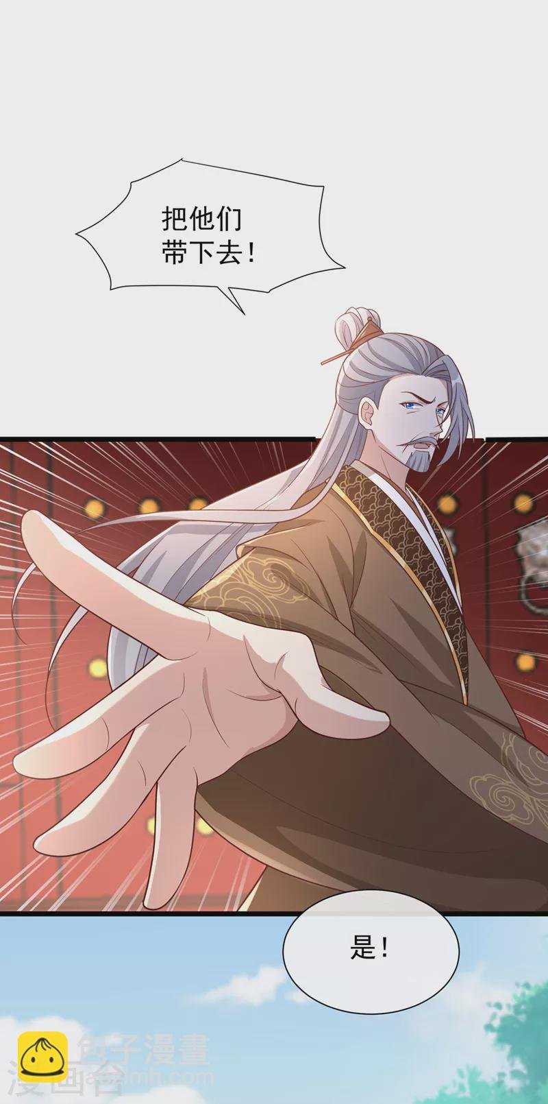 第194话 好戏，就要开演了…