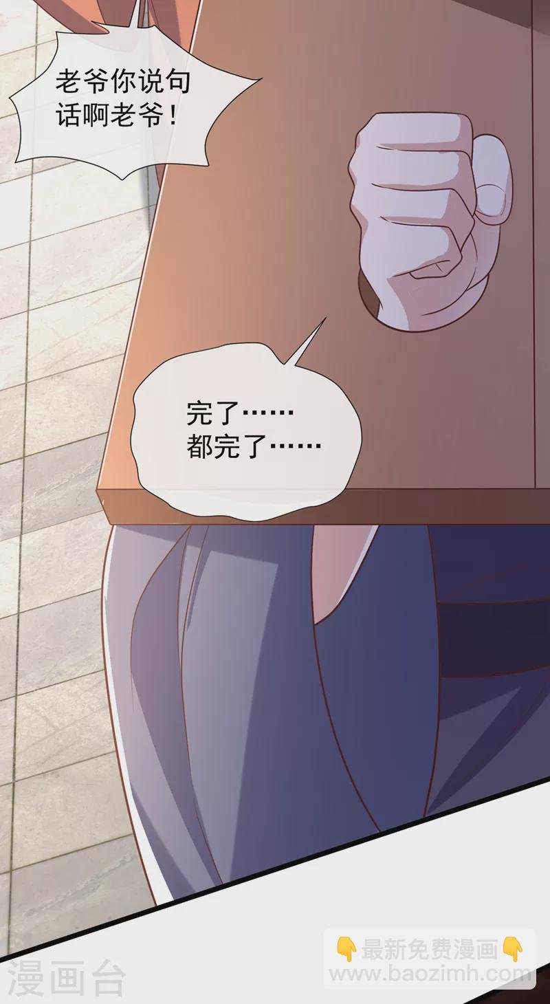 第194话 好戏，就要开演了…