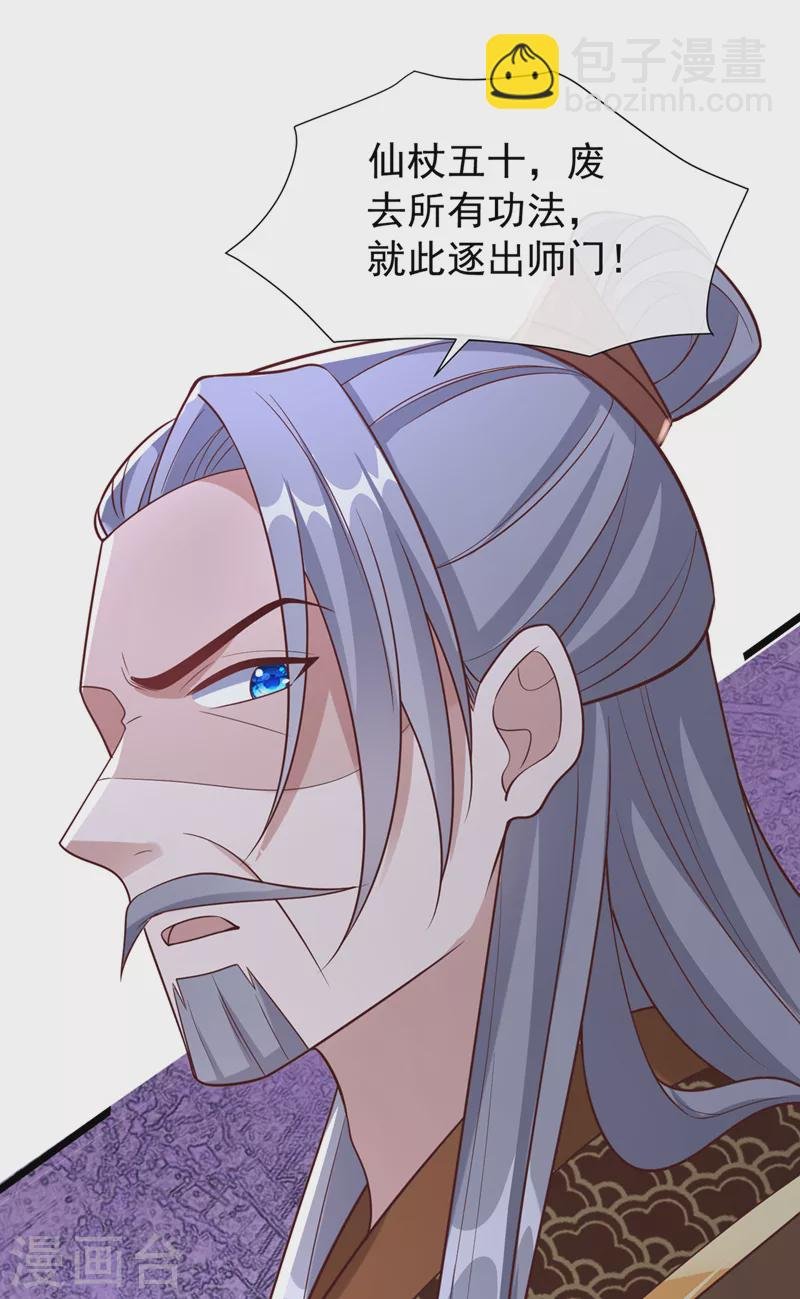 第194话 好戏，就要开演了…