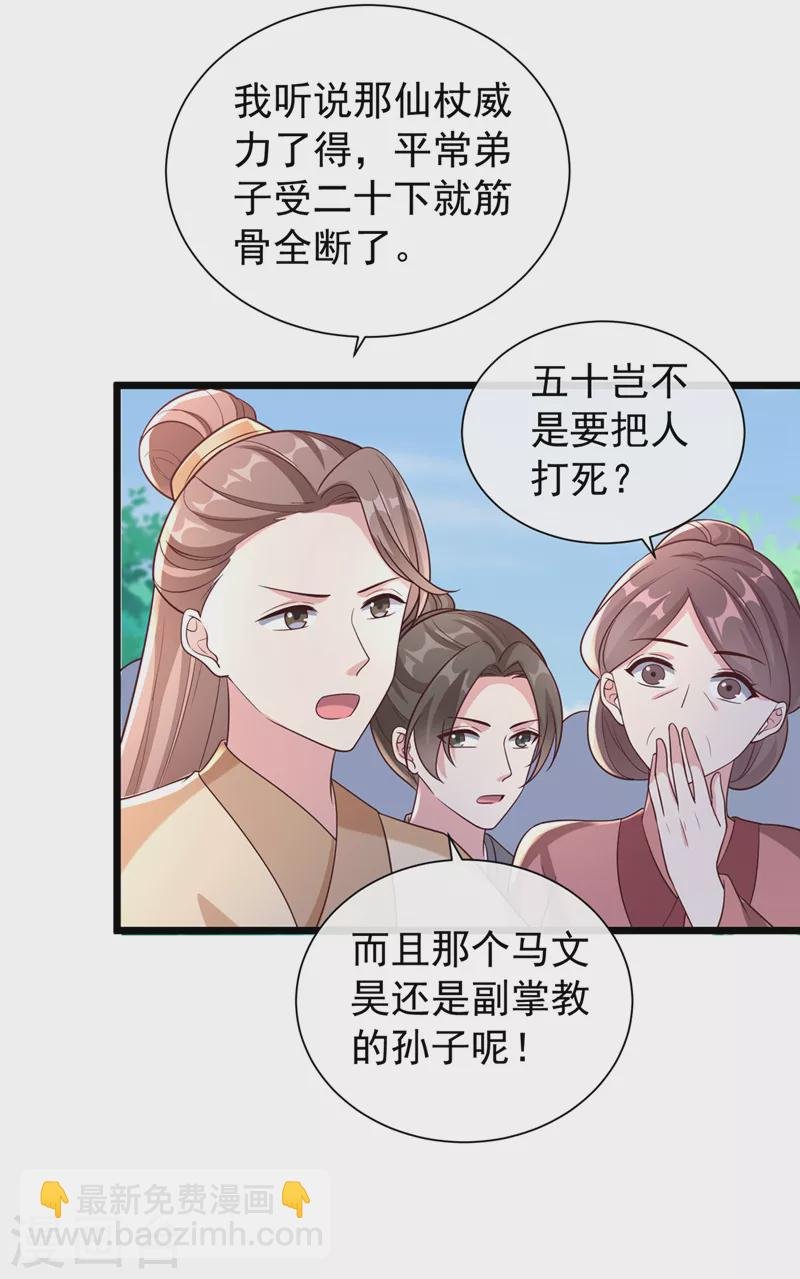 第194话 好戏，就要开演了…