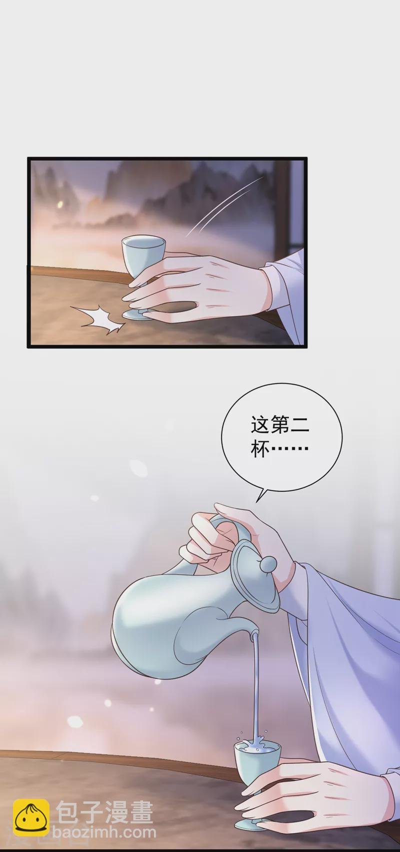 第200话 你这是在惩罚自己