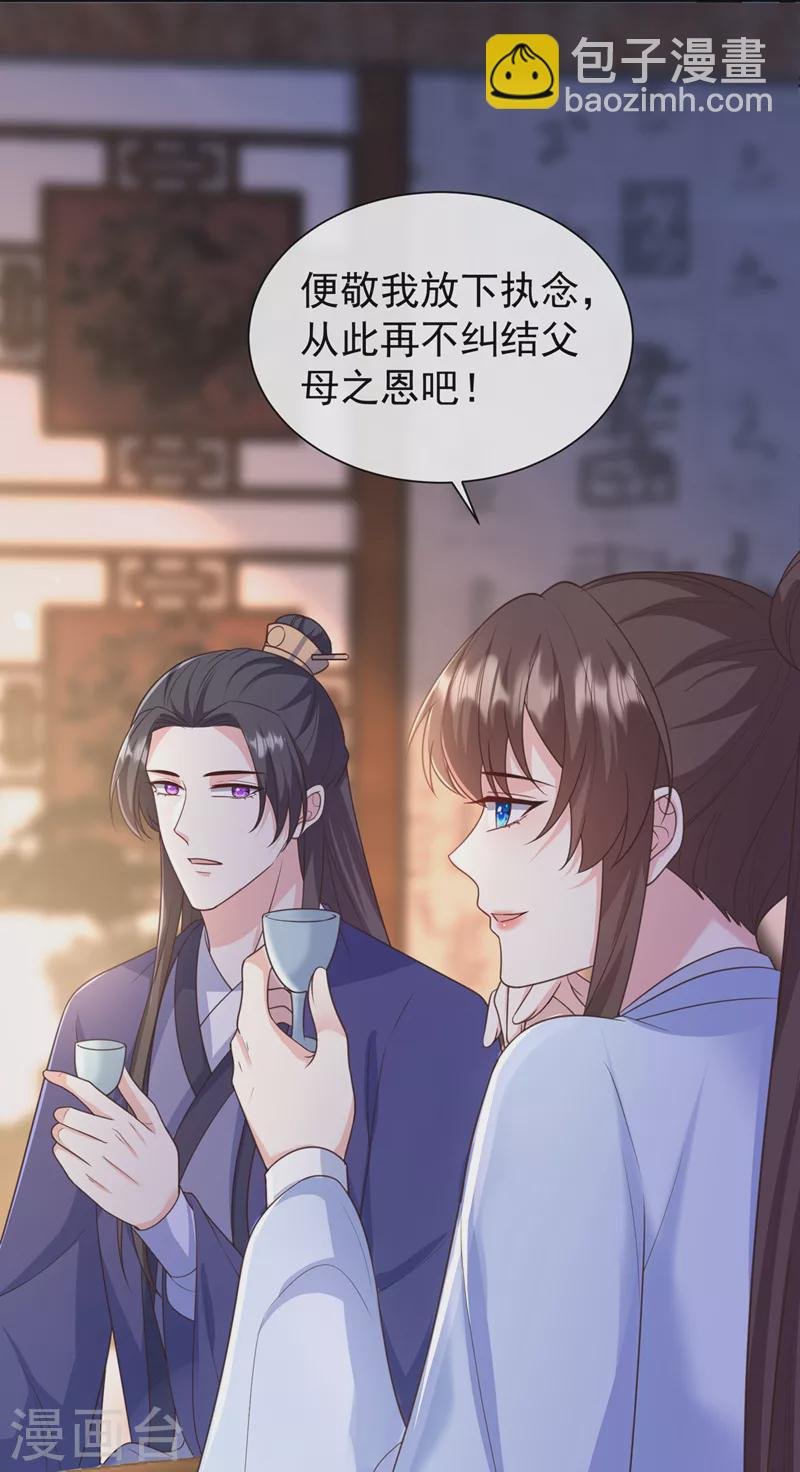 第200话 你这是在惩罚自己