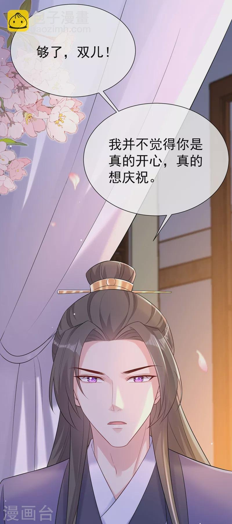 第200话 你这是在惩罚自己