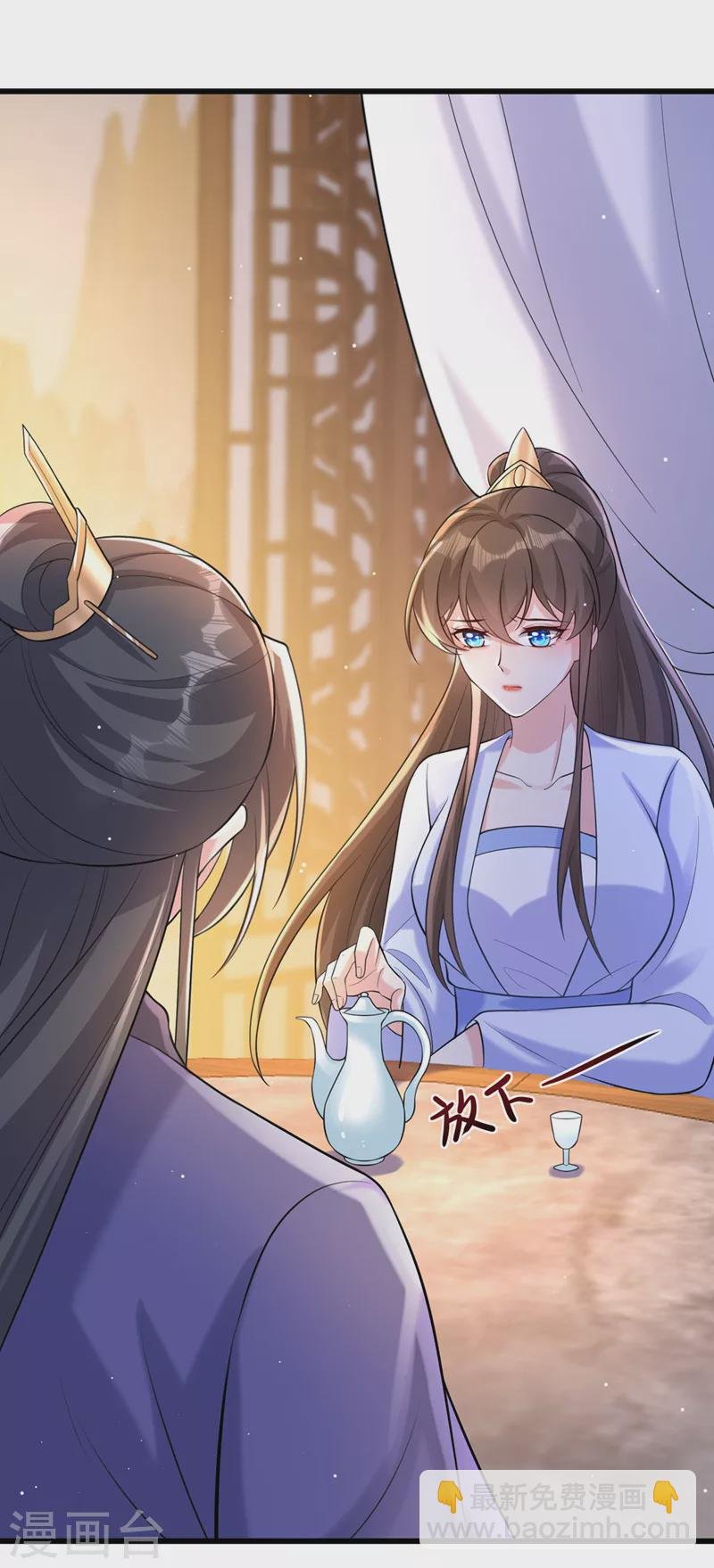 第200话 你这是在惩罚自己