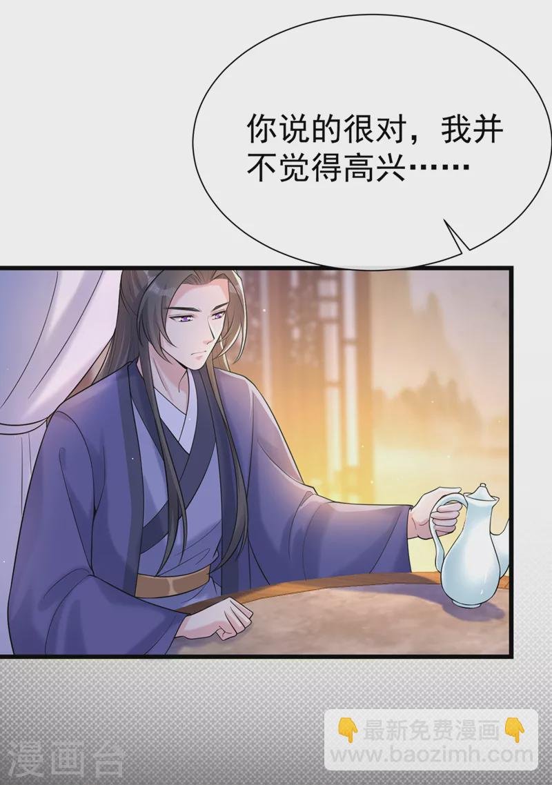 第200话 你这是在惩罚自己