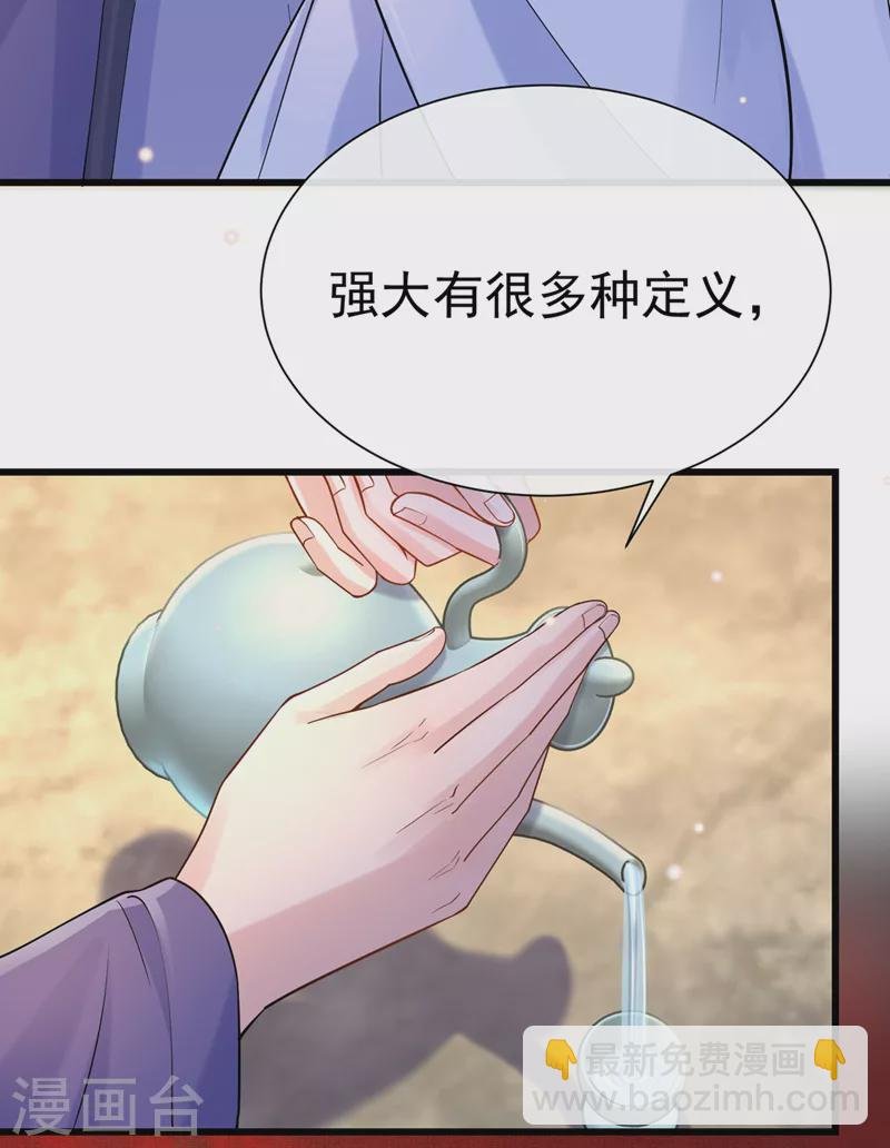 第200话 你这是在惩罚自己