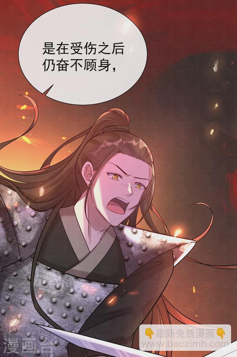 第200话 你这是在惩罚自己