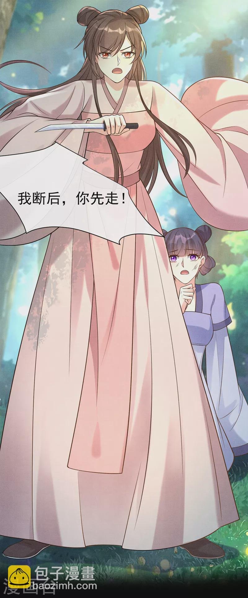 第200话 你这是在惩罚自己